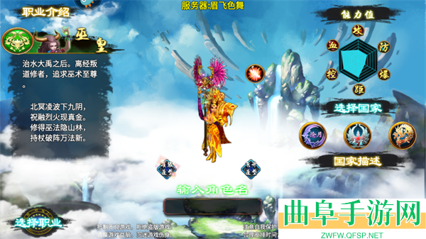 忘仙2怀旧服游戏下载