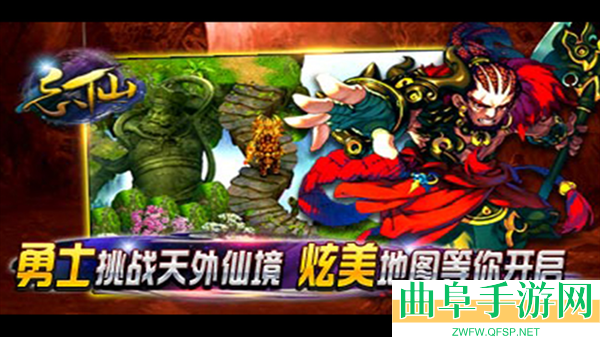 忘仙2怀旧服游戏下载