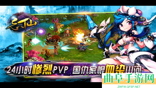 忘仙2怀旧服游戏下载