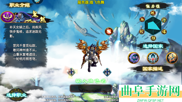 忘仙2怀旧服游戏下载