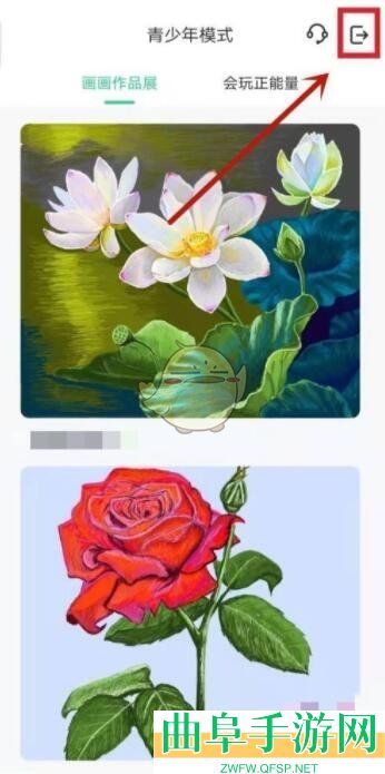 会玩青少年模式关闭方法