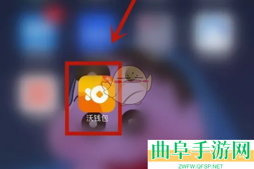 沃钱包实名认证方法