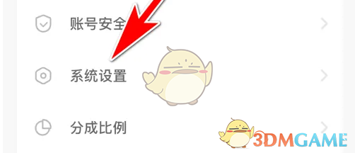 小鹿组队退出登录方法