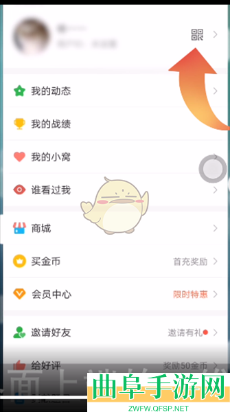 会玩修改地区方法