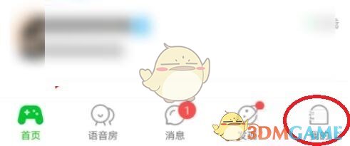 会玩用户id修改方法