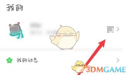 会玩用户id修改方法