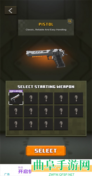 生存者末日游戏下载