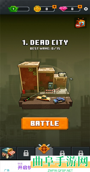 生存者末日游戏下载