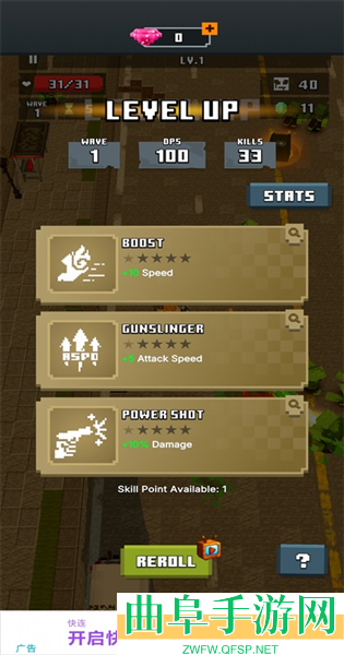 生存者末日游戏下载