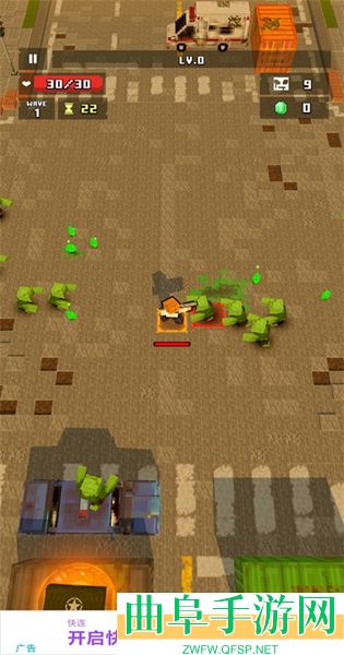 生存者末日游戏下载