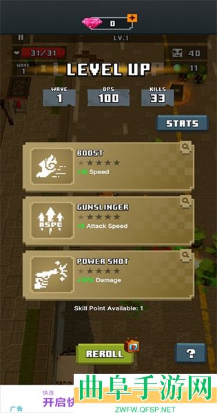 生存者末日游戏下载