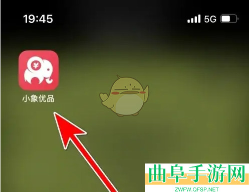 小象优品签到领金币方法