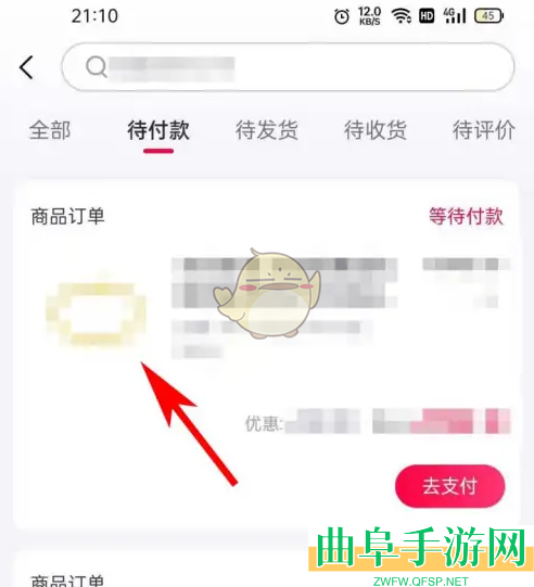 小象优品取消订单方法