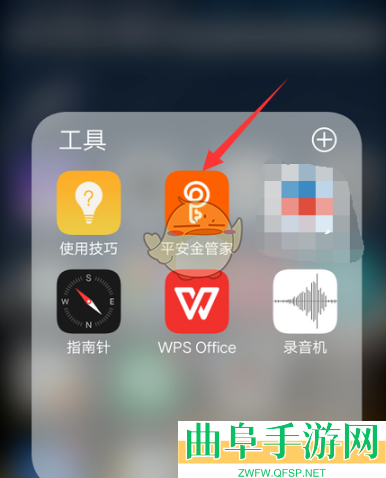 平安金管家查看保单号方法