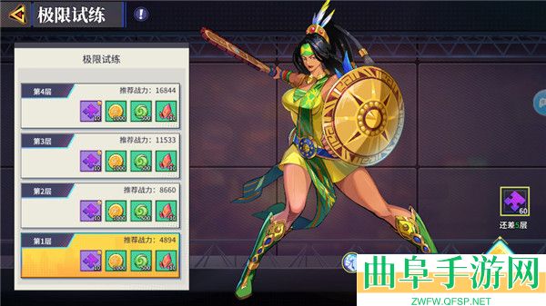 猎码计划0.1折官方版游戏下载