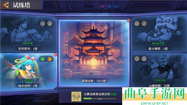 猎码计划0.1折官方版游戏下载