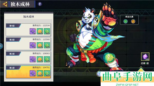 猎码计划0.1折官方版游戏下载