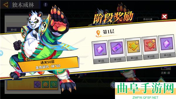 猎码计划0.1折官方版游戏下载