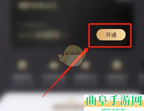 小象优品会员开通方法