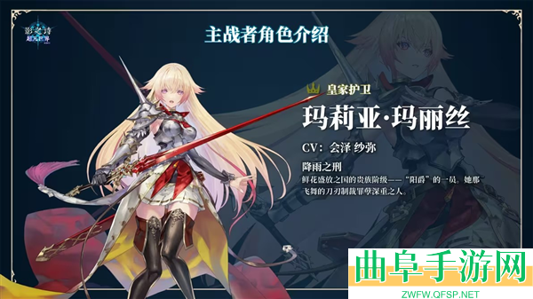 影之诗超凡世界国际服安卓版游戏下载