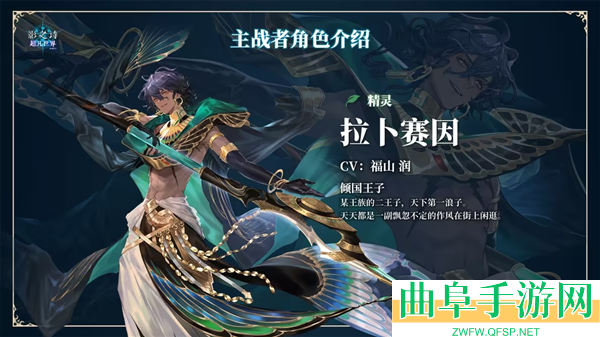 影之诗超凡世界国际服安卓版游戏下载