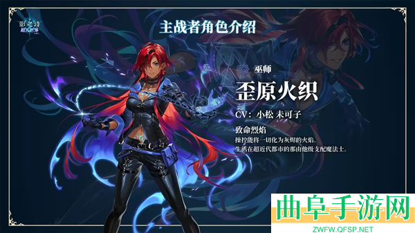 影之诗超凡世界国际服安卓版游戏下载