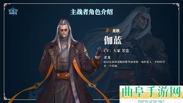 影之诗超凡世界国际服安卓版游戏下载