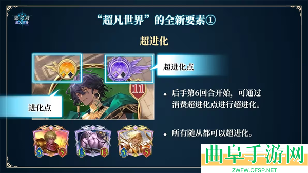 影之诗超凡世界国际服安卓版游戏下载