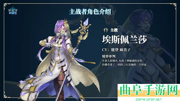 影之诗超凡世界国际服安卓版游戏下载