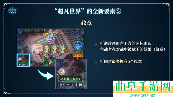 影之诗超凡世界国际服安卓版游戏下载