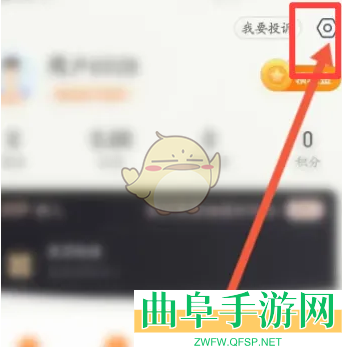 平安金管家添加家人方法