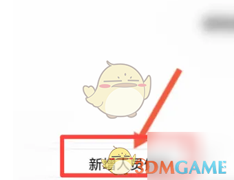 平安金管家添加家人方法