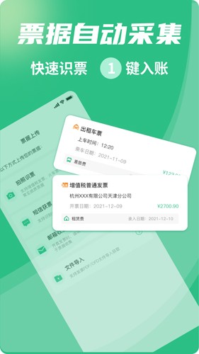 河马邦邦app(改名小蓝玛托管版)app下载