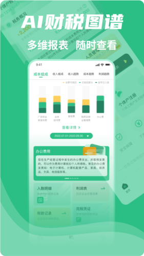 河马邦邦app(改名小蓝玛托管版)app下载