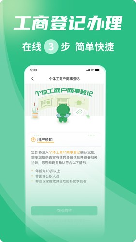 河马邦邦app(改名小蓝玛托管版)app下载