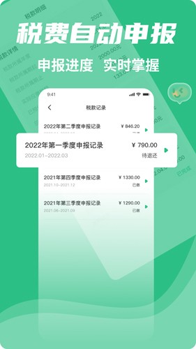 河马邦邦app(改名小蓝玛托管版)app下载