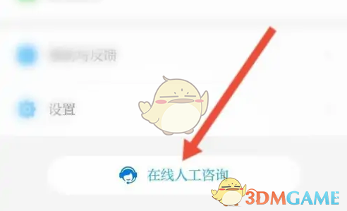 掌上华医查询学分方法