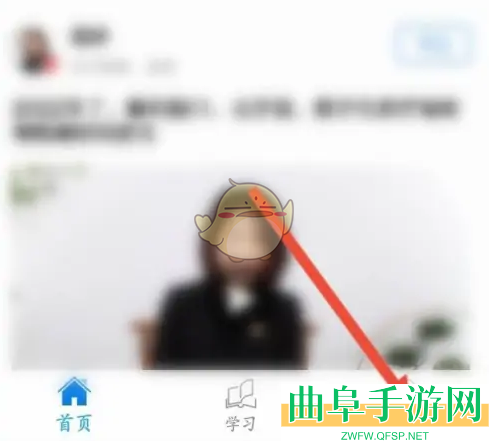 掌上华医查询学分方法