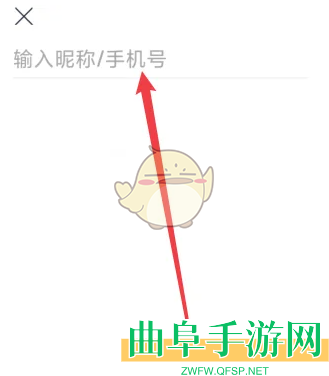 蔚来添加好友方法