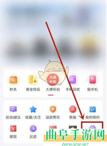 小象优品注销账户方法