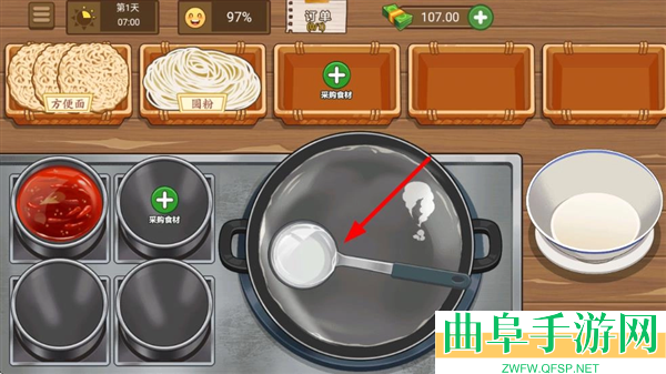 做个火鸡面游戏下载