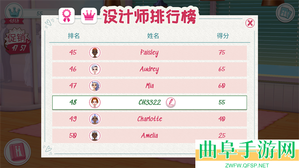 梦幻婚礼策划师免费版游戏下载