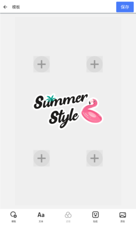 GridArtapp安卓版app下载