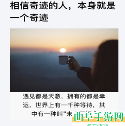 随记日记安卓版app下载