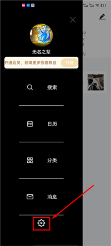 随记日记安卓版app下载