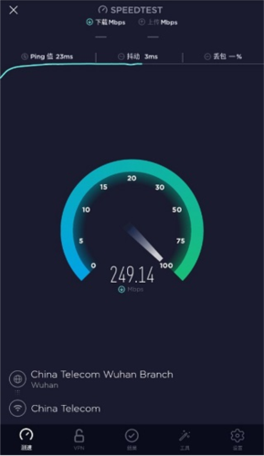 speedtest2026年最新版app下载