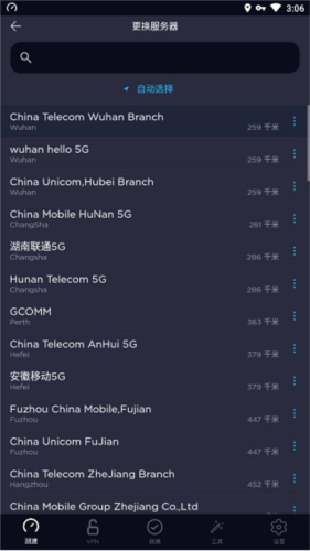 speedtest2026年最新版app下载