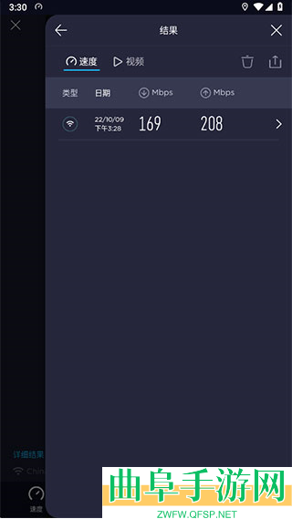 speedtest2026年最新版app下载