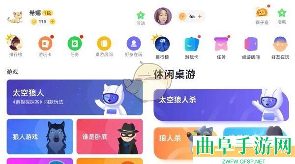 会玩安卓和苹果可以一起玩吗