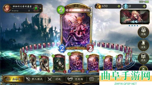 影之诗超凡世界手游下载